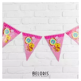 Гирлянда двусторонняя «Мишка», 10 флажков, цвет розовый