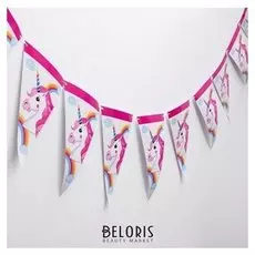 Гирлянда «Единорог», 10 флажков