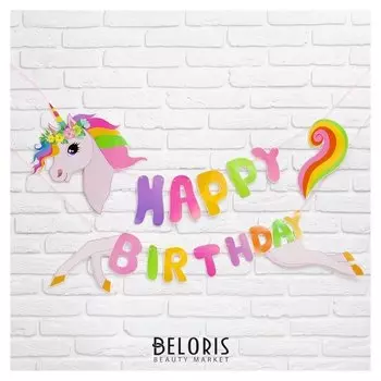 Гирлянда «Единорог»