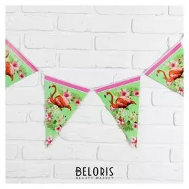 Гирлянда «Фламинго», 2,5 м