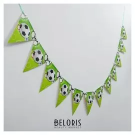 Гирлянда «Футбол», 12 флажков