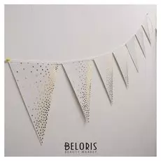 Гирлянда «Конфетти», 12 флажков, цвет белый