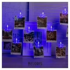 Гирлянда "Нить"4.5 м с насадками"прищепки-звёзды", Ip20, прозрачная нить, 20 Led, свечение синее, фиксинг, 220 В