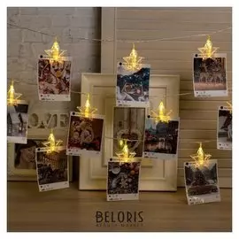 Гирлянда "Нить"4.5 м с насадками"прищепки-звёзды", Ip20, прозрачная нить, 20 Led, свечение тёплое белое, фиксинг, 220 В