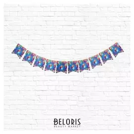 Гирлянда "Праздничная" воздушные шары, длина 130 см