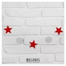 Гирлянда «Праздник», 200 см