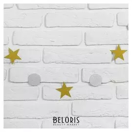 Гирлянда «Праздник», 200 см