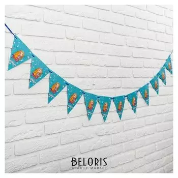 Гирлянда «Русалка», 3 м