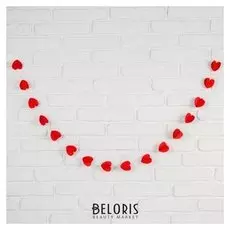 Гирлянда с красными сердечками, 150 см