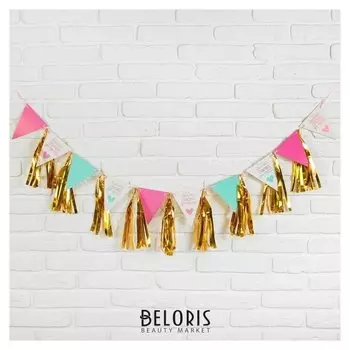 Гирлянда с тишью «Любимая, спасибо за дочь», 13,5х22 см