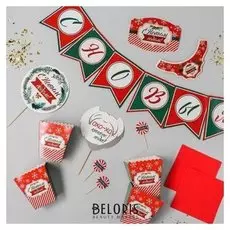 Гирлянда светодиодная, топпер, салфетки, наклейка на бутылку, шпажки, снек-боксы