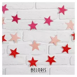 Гирлянда "Звезда" 200 см