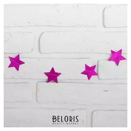 Гирлянда «Звёзды», 200 см, цвет фуксия