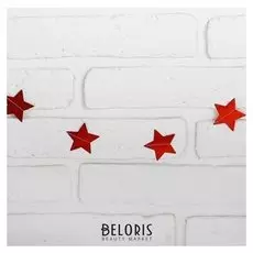 Гирлянда «Звёзды», 200 см, цвет красный