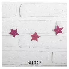 Гирлянда «Звёзды», 200 см, цвет розовый