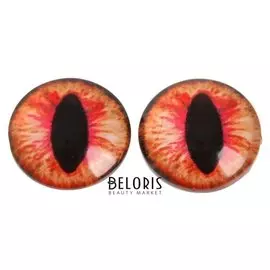 Глаза, набор 14 шт., размер: 1,8 см