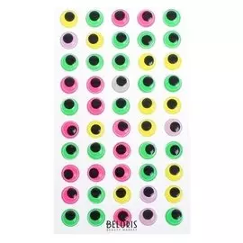 Глазки на клеевой основе, набор 60 шт, размер 1 шт: 1,2 см