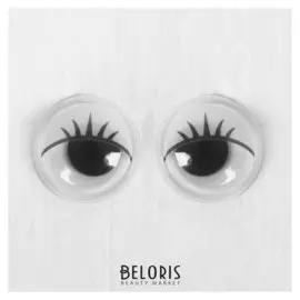 Глазки, набор 1000 шт., размер 1 шт. 0,8 см