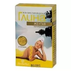 Глина Желтая косметическая, порошок