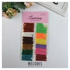 Глиттер для творчества "Пудра неон" набор 24 пакета 1 пакет 2 гр 24,5х13 см