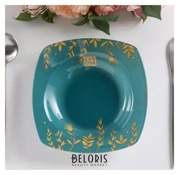 Глубокая тарелка "Счастье", 20 см