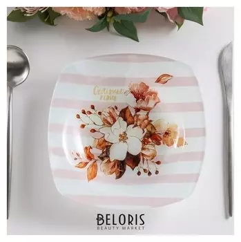 Глубокая тарелка "Счастье есть", 20 см