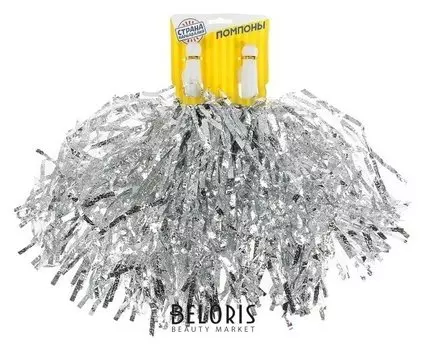 Гофрированные помпоны, набор 2 шт., цвет серебристый