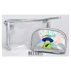 Голографическая косметичка "Внеземная красота"