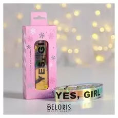 Голографический ремень в подарочной коробке Winter Mood