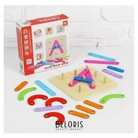 Головоломка