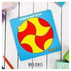 Головоломка Чудесный круг