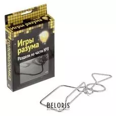 Головоломка Игры разума Раздели на части №8