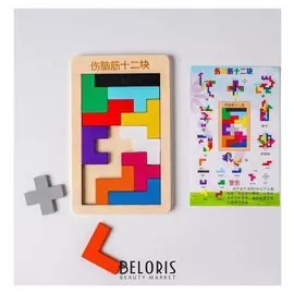 Головоломка катамино «Тетрис» мини 10х16х0,6 см