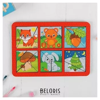 Головоломка Лес