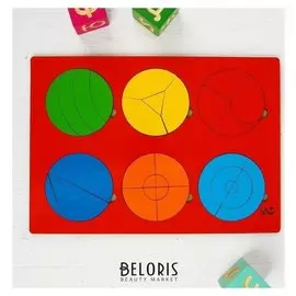 Головоломка логическая "Сложи круг №2" по методике Никитина