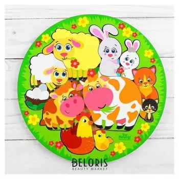 Головоломка логическая Животные и детёныши, d=20 см