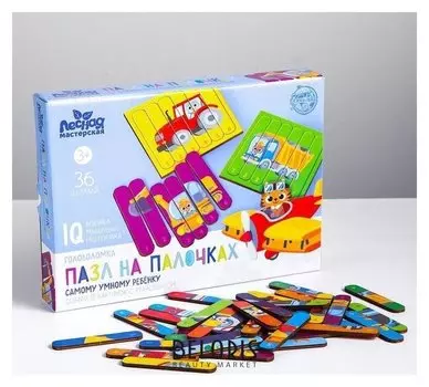 Головоломка "Пазл на палочках",транспорт