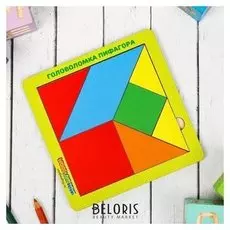 Головоломка Пифагора