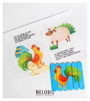 Головоломка Разрезные картинки с потешками Домашние животные