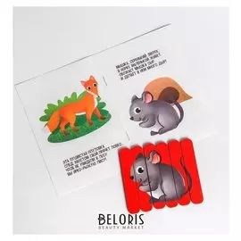 Головоломка Разрезные картинки с потешками Лесные животные