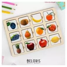 Головоломка Секретики Фрукты-ягоды