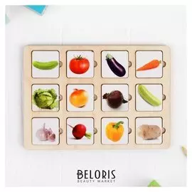 Головоломка Секретики Овощи