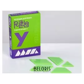 Головоломка Собери букву У уровень 1