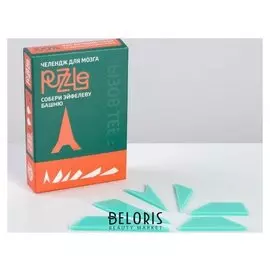 Головоломка Собери Эйфелеву башню уровень 2