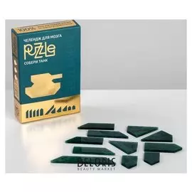 Головоломка Собери танк уровень 3