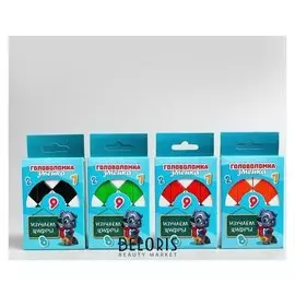 Головоломка-змейка «Изучаем цифры»