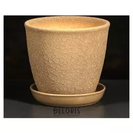 Горшок для цветов "Глория" шёлк, капучино, 0,5 л