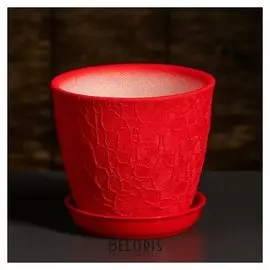 Горшок для цветов "Глория" шёлк, красный, 0,5 л