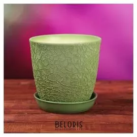 Горшок для цветов "Глория" шёлк, светло-зелёный, 1,0 л