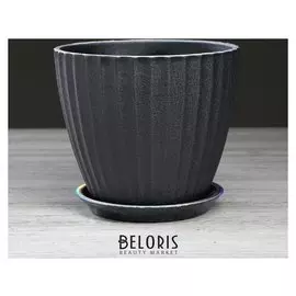 Горшок для цветов "Калифорния", чёрный жемчуг, 2.5 л